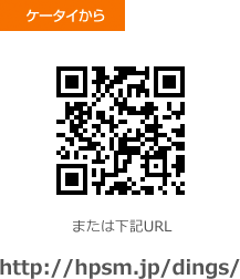QRコード